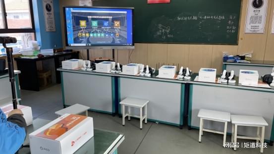 小学：VR课堂让学习身临其境开元棋牌app金华市罗埠中心(图2)