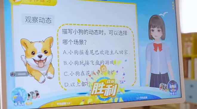 件——大屏、移动“学习机”开元棋牌纳米盒首款智能硬(图1)