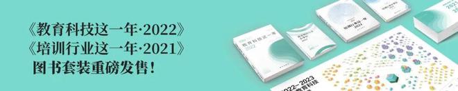 件——大屏、移动“学习机”开元棋牌纳米盒首款智能硬(图3)