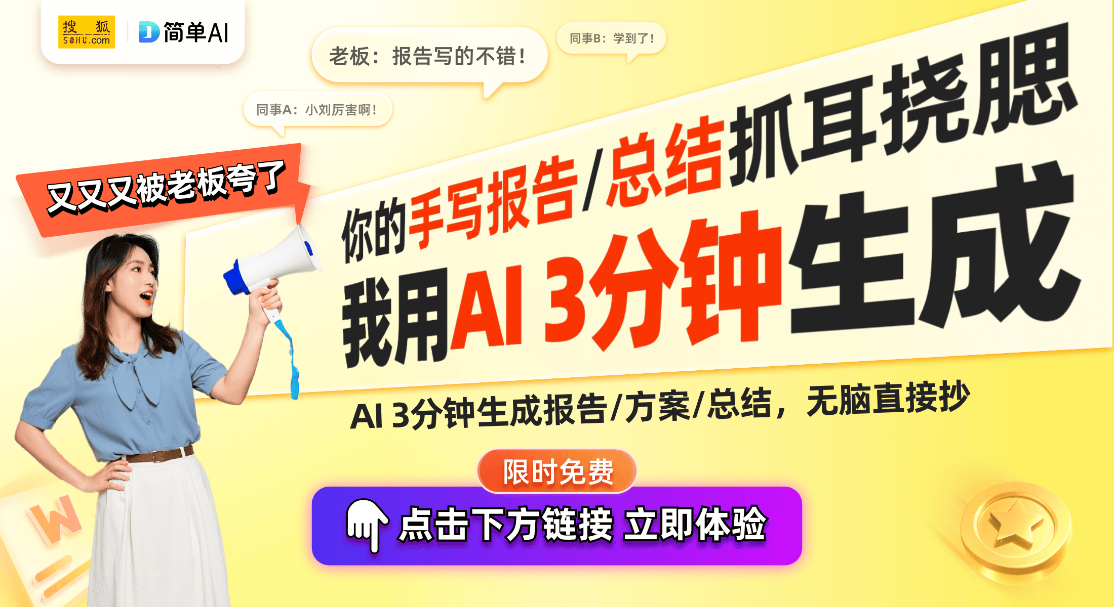代一体机以119元月刷新办公新选择开元棋