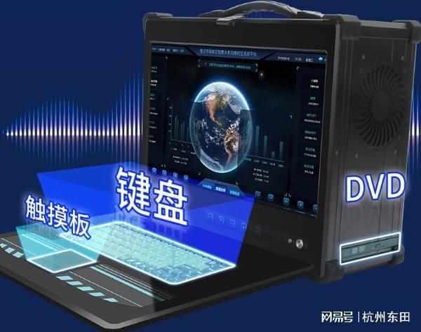 3英寸便携式一体机推荐开元棋牌酷睿6代17(图5)