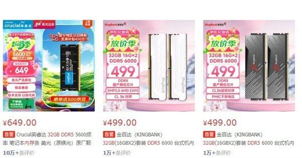 还是浪费：电脑内存选购指南开元棋牌32GB内存是刚需