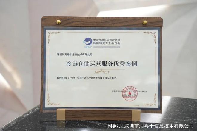解析：从核心到细节的高效运营指南开元棋牌网站冷库农产品管理措施全(图1)