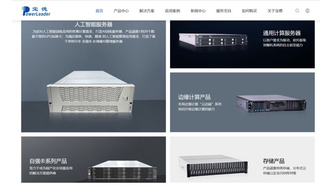 为昇腾营收占比 50%+信创市占率第一开元棋牌章盟主392亿豪赌蛇吞象！华(图2)