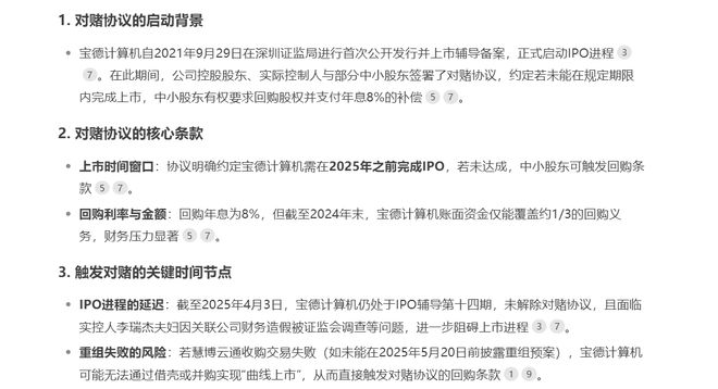 为昇腾营收占比 50%+信创市占率第一开元棋牌章盟主392亿豪赌蛇吞象！华(图4)
