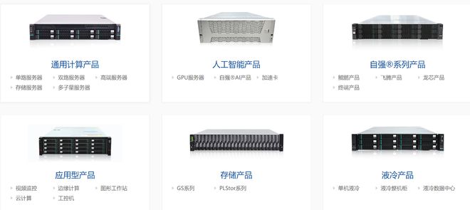 为昇腾营收占比 50%+信创市占率第一开元棋牌章盟主392亿豪赌蛇吞象！华(图5)