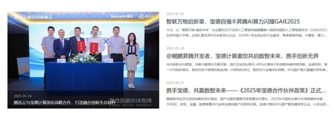 为昇腾营收占比 50%+信创市占率第一开元棋牌章盟主392亿豪赌蛇吞象！华(图8)