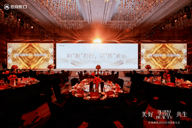 内部文件曝光！取消所有区域公司开元棋牌app独家：招商蛇口