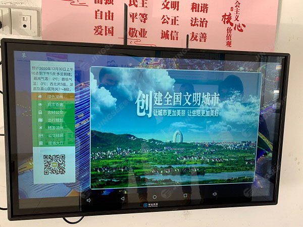 触摸一体机大小不一样开元棋牌不同空间使用(图2)
