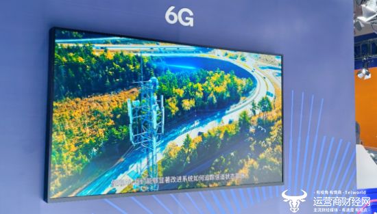 5中国移动全球合作伙伴大会开元棋牌试玩高通亮相202(图3)