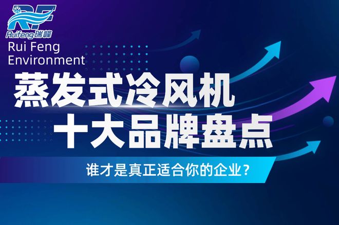 品牌TOP榜：看看哪家适合你？开元棋牌试